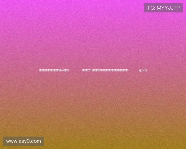 ✅体育直播🏆世界杯直播🏀NBA直播⚽- 北京发布21项地方标准 涉消费品以旧换新、社会信用体系建设等- sports